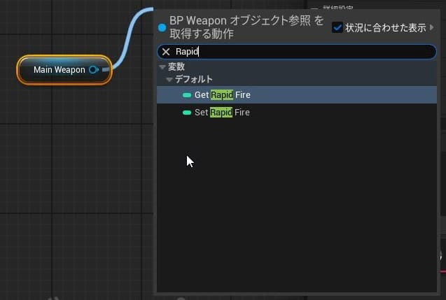 UE5のデータアセット